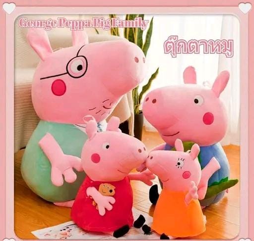 Peppa Pig Stuff Toys